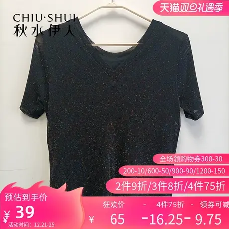 秋水伊人经典时尚百搭个性宽松活泼时髦前卫T恤黑色Q87图片