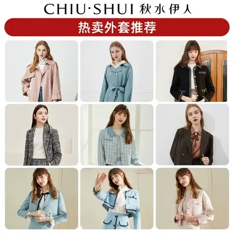 秋水伊人2022春秋新款女装气质流行西装风衣外套女图片