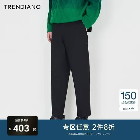 TRENDIANO官方简约百搭休闲九分西裤黑色潮2023新款秋季商品大图