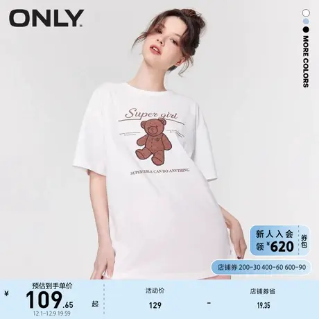 ONLY奥莱2023春夏新款潮流休闲小熊印花圆领宽松短袖T商品大图
