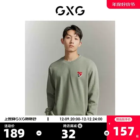 【龚俊心选】GXG23年秋季新品熊猫爱心休闲纯棉男式圆领情侣卫衣图片
