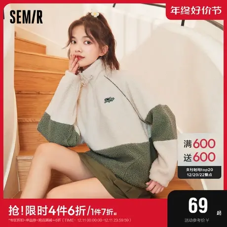 森马卫衣女小立领高领泰迪绒摇粒绒2022冬季新款撞色oversize衣服图片