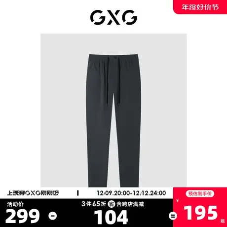 GXG男装商场同款休闲裤 22年春季新品 城市观星者系列图片