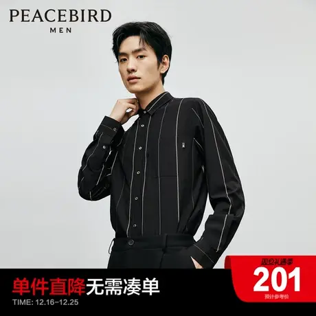 太平鸟男装  2023秋季新款长袖衬衫顺柔条纹衬衫男士休闲上衣潮商品大图