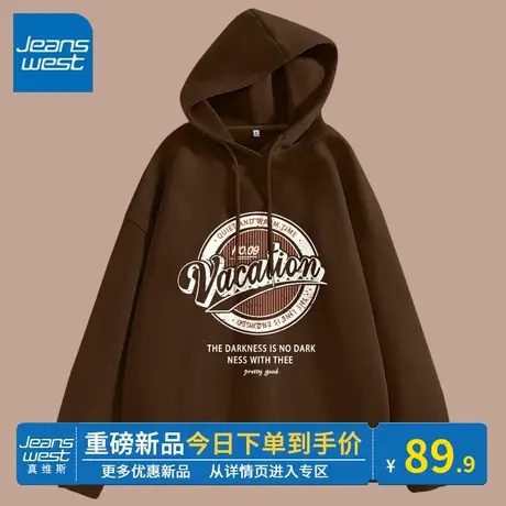 KV真维斯咖色上衣外套女春秋季薄款2024新款连帽卫衣舒适百搭宽松商品大图