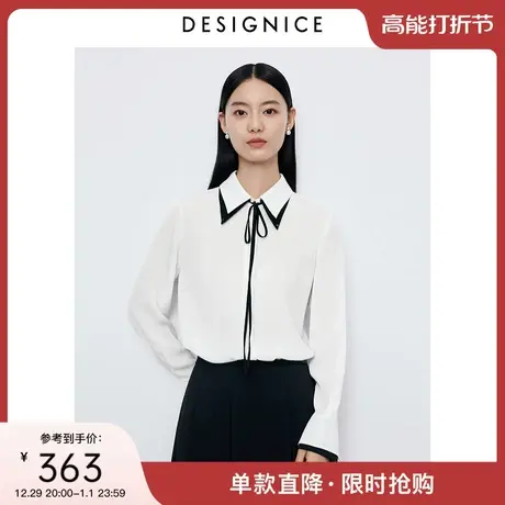 商场同款迪赛尼斯2024春季新款长袖上衣翻领白色衬衫女设计感小众图片