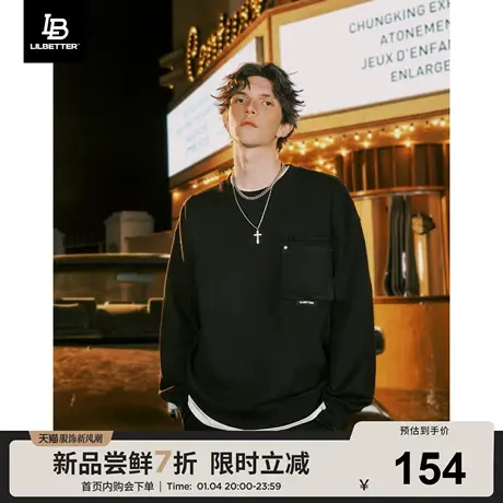 Lilbetter肌理感男士卫衣春潮牌衣服美式复古上衣cityboy日系外套商品大图