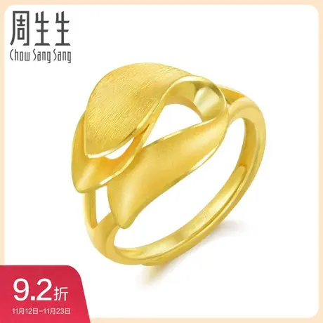 周生生珠宝饰品生生有囍黄金戒指足金花卉戒指女90350R预订图片