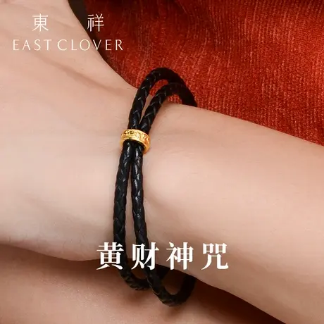 东祥黄金转运珠女本命年手绳皮绳男女情侣款手链足金工艺手串红绳商品大图
