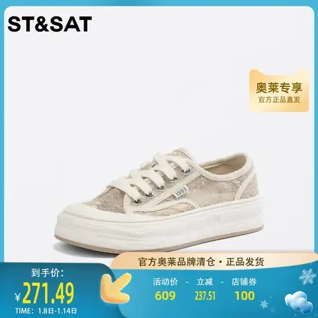 星期六时尚溶解鞋女2023秋新款网面透气小白鞋休闲女鞋SS33112948商品大图