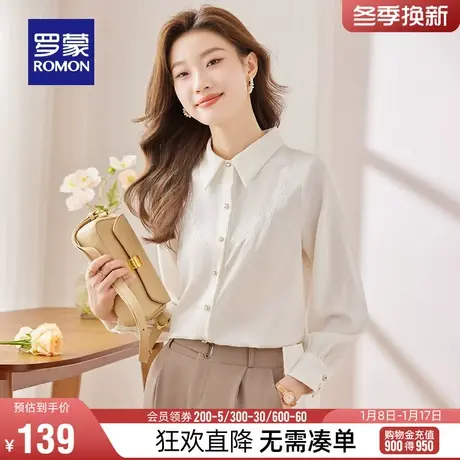 罗蒙女士职业通勤长袖翻领衬衫2024春季新款时尚刺绣宽松纯色衬衣图片