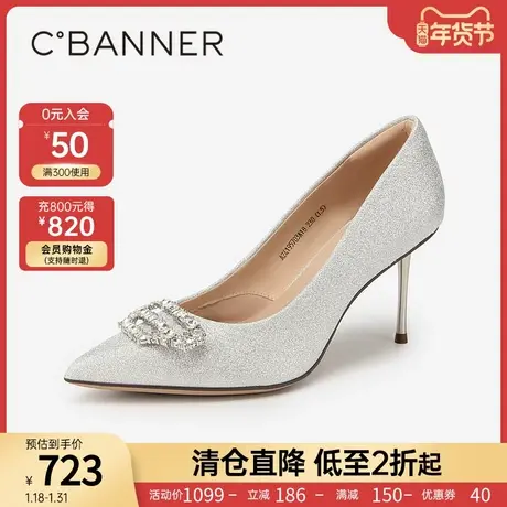 【静音系列】千百度超高跟鞋2024春季新款约会单鞋女通勤细跟尖头图片