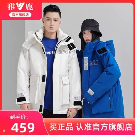 雅鹿官方情侣羽绒服加厚冬季2024新款时尚潮流工装防风保暖外套男图片