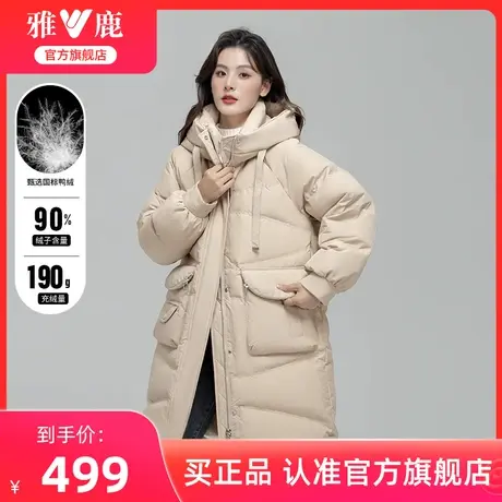 雅鹿长款羽绒服女2024冬季新款时尚宽松过膝连帽加厚保暖外套女图片