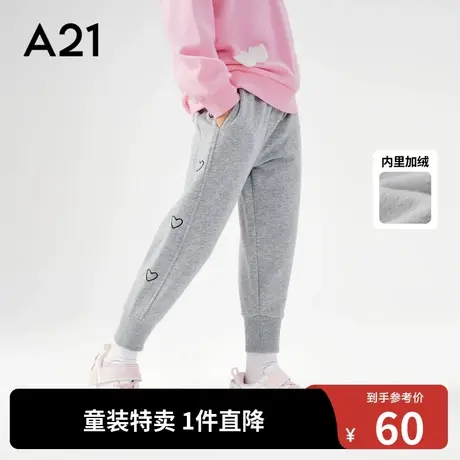 A21outlets女童针织长裤秋装休闲加绒束脚爱心裤子大童保暖卫裤图片