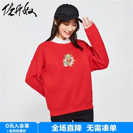 佐丹奴联名卫衣女新款加绒上衣龙年国潮风印花宽松抓绒衣99393414商品大图