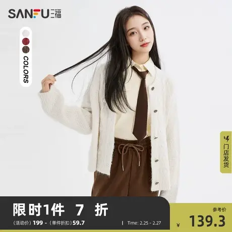 三福毛衣开衫2024新款秋冬季重工麻花纹理休闲宽松上衣女装477364商品大图