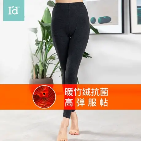 爱帝女士青年暖竹绒抗菌中厚单条裤保暖修身不显肉秋冬款打底裤子商品大图