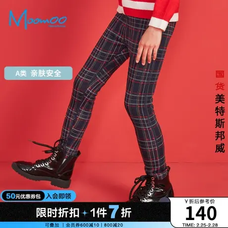 美特斯邦威moomoo童装女童休闲格子打底裤年舒适中童长裤商品大图