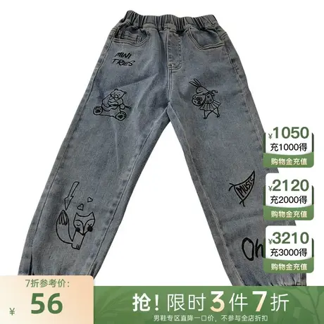 小才宝男童牛仔长裤商品大图