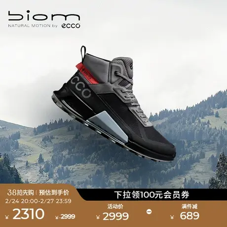 ECCO爱步防水男鞋 徒步缓震越野运动鞋 健步BIOM2.1山地823804图片