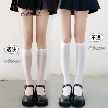 袜子女中筒袜jk长筒袜夏季薄款白丝过膝袜高筒白色小腿袜JK制服袜商品大图