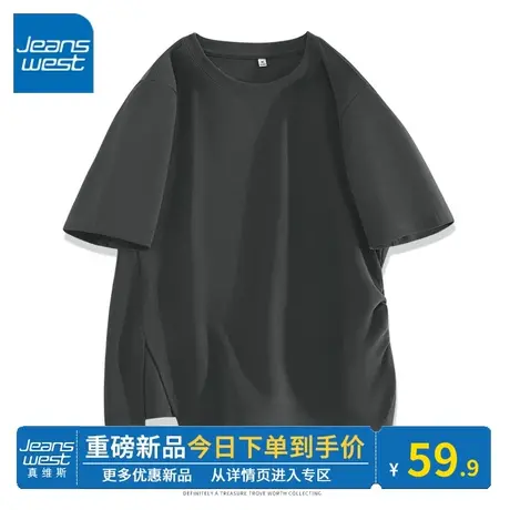 KV真维斯深灰色独特上衣超好看2024夏季 韩版开叉潮t恤女短袖减龄商品大图