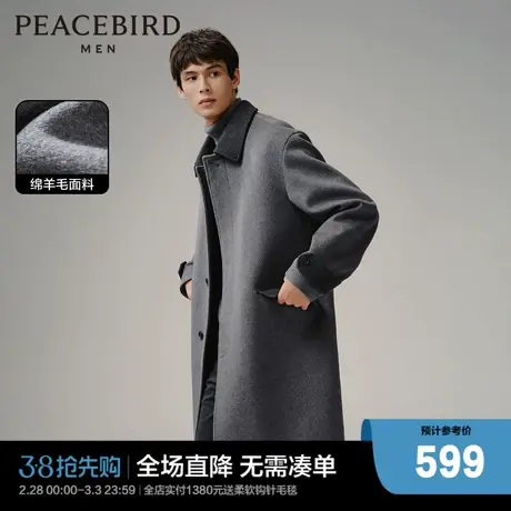 太平鸟男装翻领撞色羊毛大衣2023冬新款中长款复古时尚双面呢外套图片
