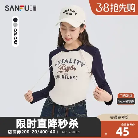 三福长T恤2023冬美式图案印花撞色插肩袖连帽上衣女装477643商品大图