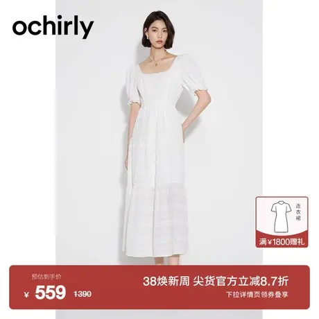 度假系列 欧时力 法式公主裙肌理连衣裙2023新款夏装珠链泡泡袖图片