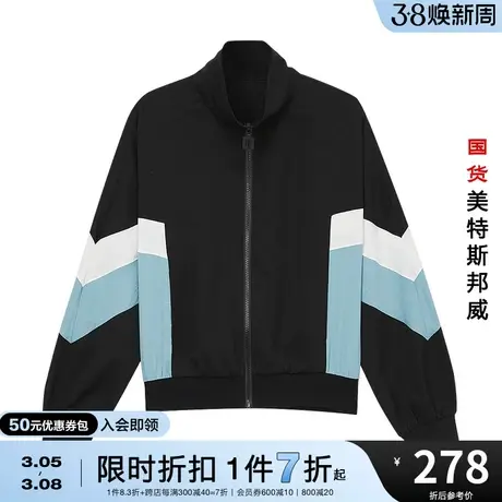 国货美特斯邦威女拼色立领夹克春夏休闲拉链开衫宽松运动外套图片