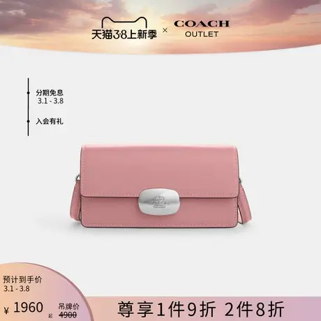 COACH/蔻驰奥莱女士ELIZA小号翻盖斜挎包图片