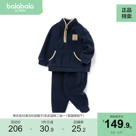 【小章鱼IP】巴拉巴拉童装儿童套装秋冬摇粒绒两件套男童上衣洋气商品大图