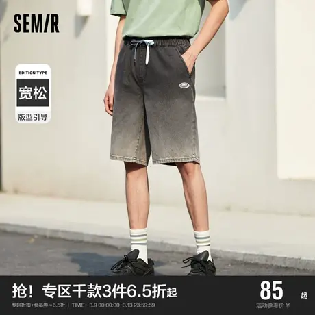 森马牛仔裤男潮流炸街2022夏季新款男生宽松直筒渐变五分裤潮ins图片