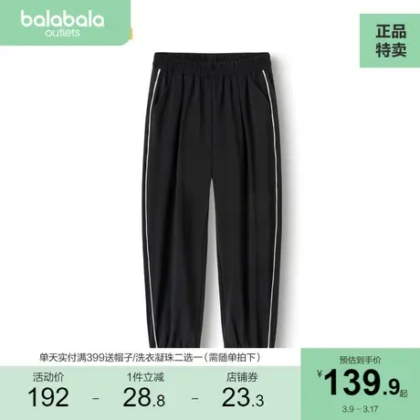 巴拉巴拉童装男童慢跑裤儿童裤子夏装中大童休闲长裤时尚运动弹力商品大图