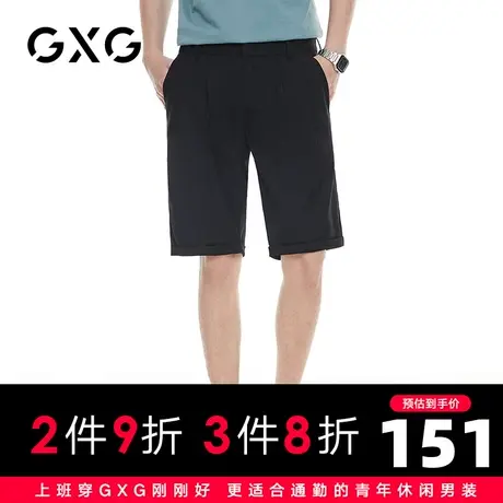 【新品】GXG男装 春季时尚男士休闲裤纯色百搭短裤图片