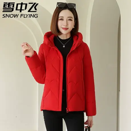 雪中飞2023秋冬新款女士短款小个子连帽休闲百搭羽绒服外套潮商品大图