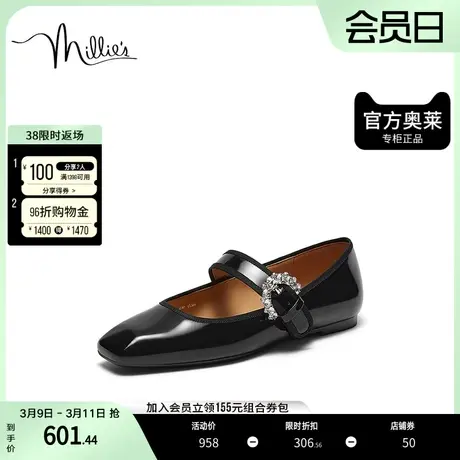 millies/妙丽2023秋时尚优雅水钻饰扣玛丽珍女单鞋LAA02CQ3图片
