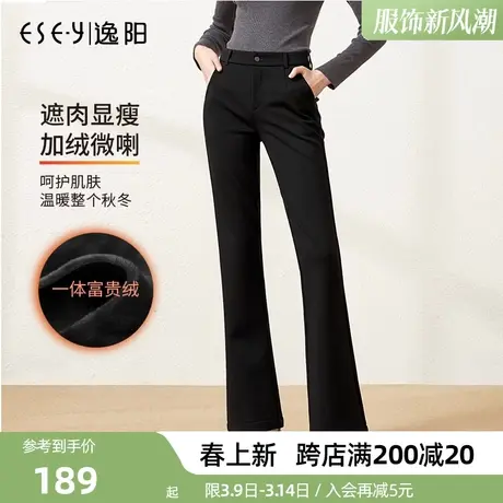 逸阳2023冬季新款保暖加绒黑色微喇女裤秋冬高腰显瘦休闲喇叭长裤商品大图
