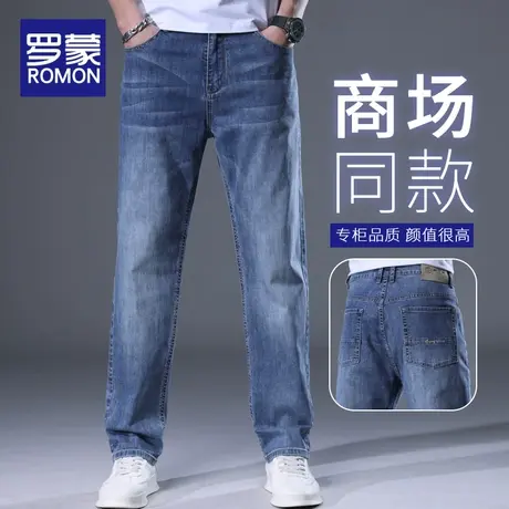 罗蒙男士牛仔裤夏季薄款宽松直筒男裤子2023新款潮牌百搭休闲长裤图片