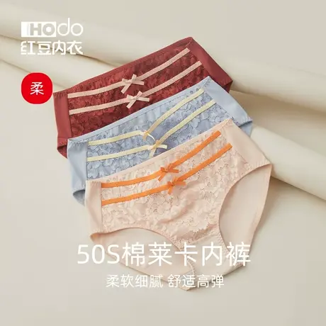 红豆女士内裤蕾丝可爱少女裤头女生甜美短裤纯棉抗菌裆中腰三角裤商品大图