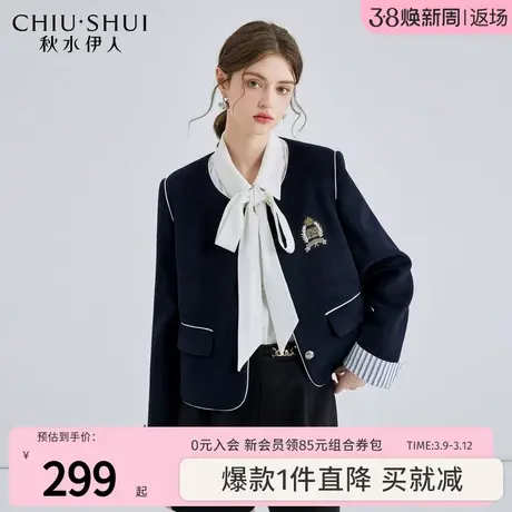 秋水伊人英伦学院风毛呢外套2023冬季新款女百搭圆领加厚短款大衣图片