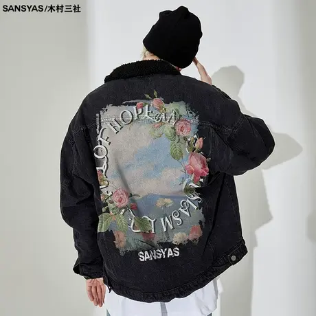 木村三社复古油画花卉设计牛仔外套男高级感痞帅加绒加厚夹克春秋商品大图
