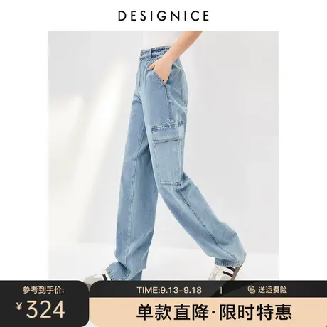 迪赛尼斯工装裤2023春秋新款早春纯棉直筒高腰口袋蓝色牛仔裤女士图片