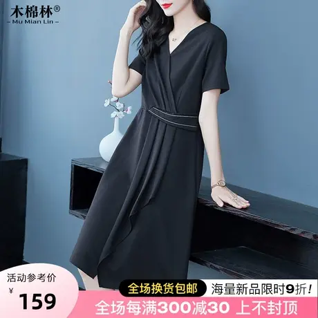 设计感V领气质显瘦连衣裙2023夏季大码女装胖mm宽松遮肚显瘦裙子商品大图