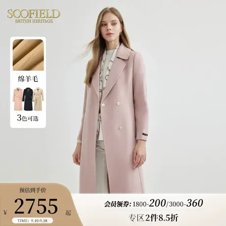 【羊毛100%】Scofield女优雅气质收腰双面呢毛呢大衣2023秋冬新款图片