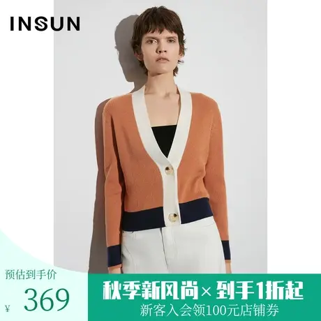 恩裳COVER2023年春款新款时尚摩登撞色舒适羊毛混纺宽松针织外套商品大图