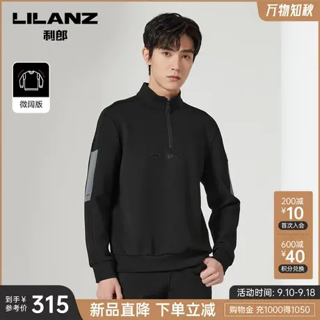 【宽松】利郎官方 卫衣男士休闲立领字母印花2023秋季长袖T恤上衣商品大图