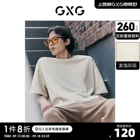 GXG奥莱 22年男装重磅系列纯色简约印花宽松圆领短袖T恤 秋季新品商品大图