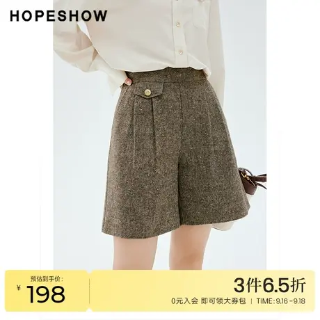 红袖outlets彩点精致直筒中裤hopeshow2023秋新款通勤气质休闲裤商品大图
